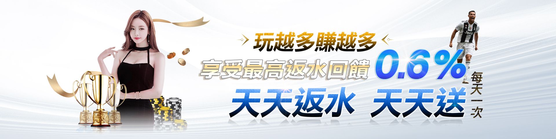 大獎娛樂城平台優惠最多、速度最快，多種遊戲體你體驗